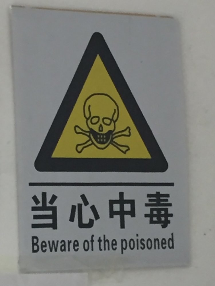 Beware.jpg