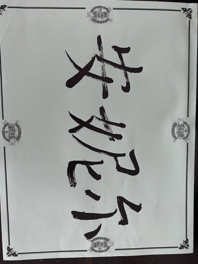 ED2CEB93-C810-475C-AF00-F7AAD5AC2C30.jpeg