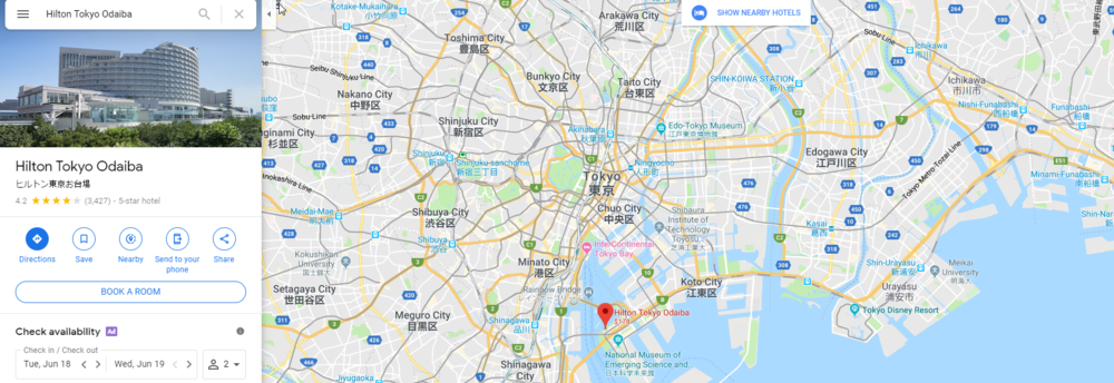 hilton tokyo.png