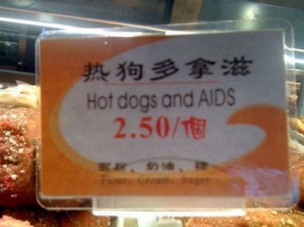 Hot-dogs-and-aids.jpg